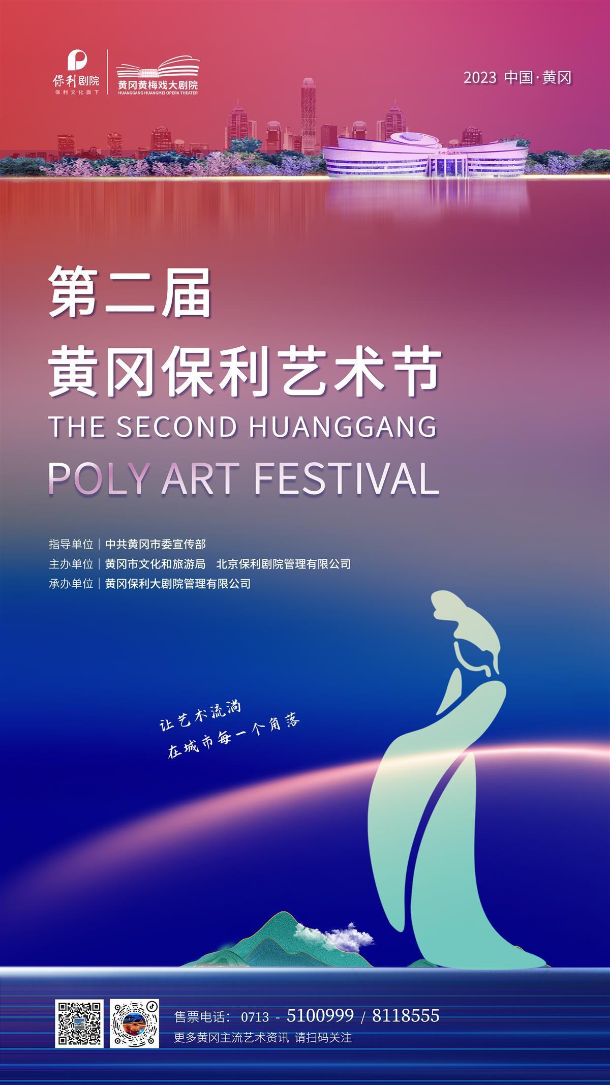 大红鹰欢迎你